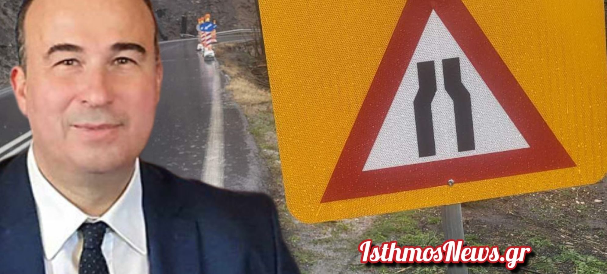 Αναστάσιος Γκιολής: Η αλήθεια για τον δρόμο Καστανιά–Μοσιάς μέσα από την αυτοψία των Τεχνικών Υπηρεσιών